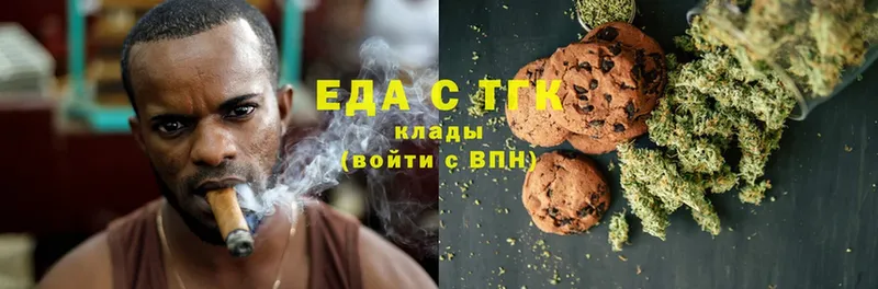 Canna-Cookies конопля  Октябрьский 