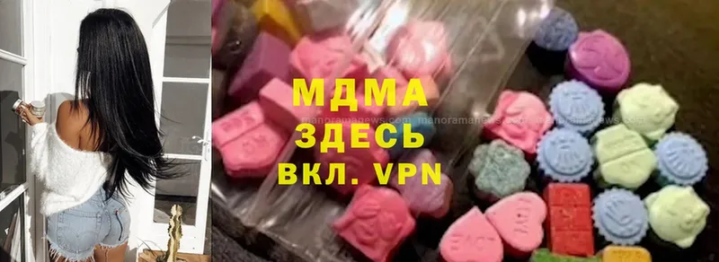 закладки  Октябрьский  МДМА Molly 