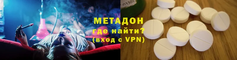 МЕТАДОН белоснежный  мега маркетплейс  darknet формула  Октябрьский 