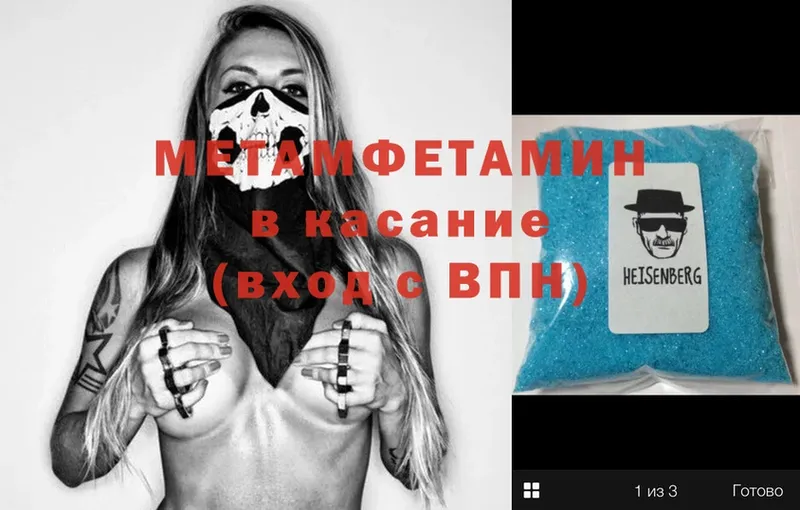 Метамфетамин Декстрометамфетамин 99.9%  блэк спрут зеркало  Октябрьский 